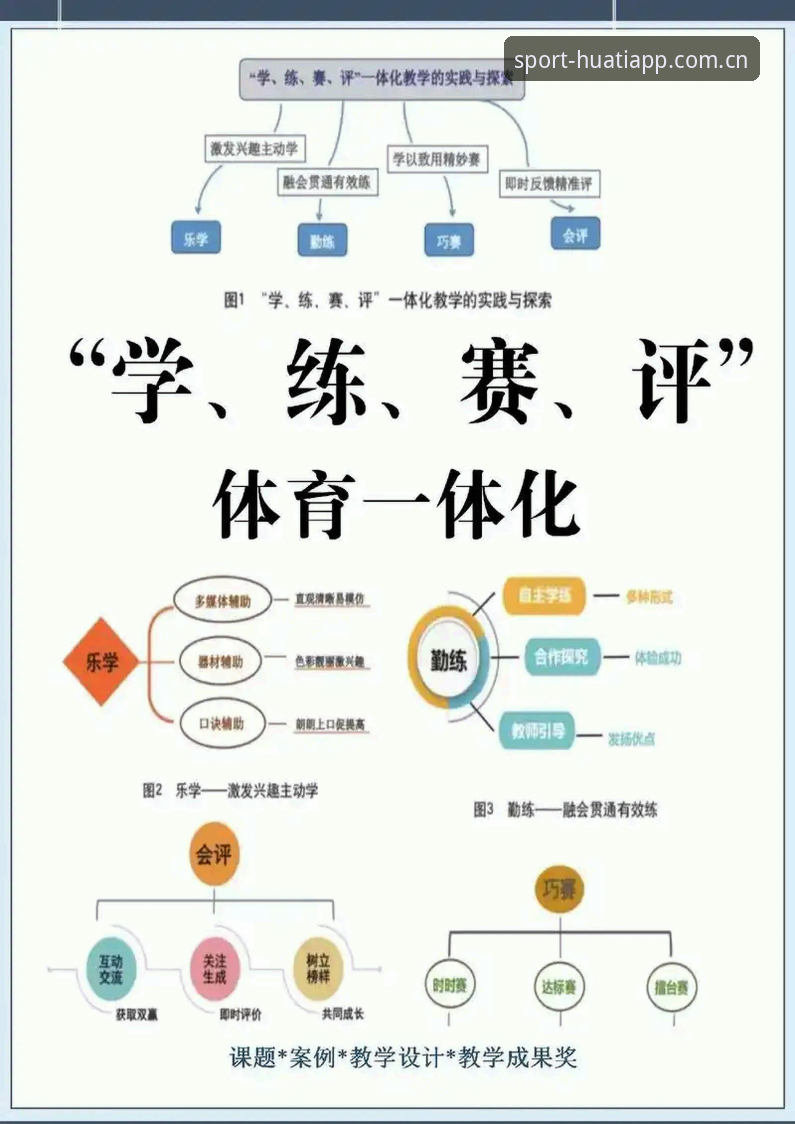 华体会体育好用吗安装教程：2024年最新版本深度评测与实操指南